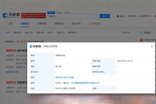 江南app在线登录官网下载安装截图1